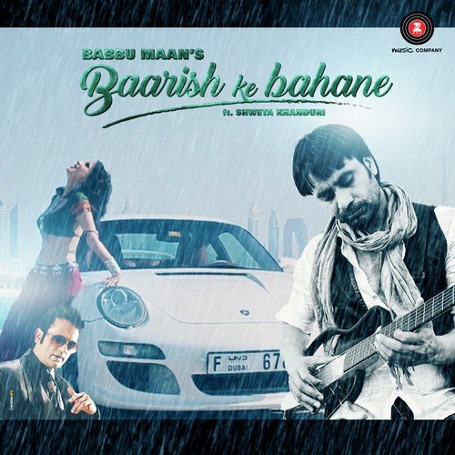 Sheeba Alan Songs MP3 Download
